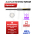 Газовая пружина Арсенал 160 Атм для Gamo Hunter 1250 (Магнум)