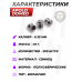Пули пневматические Apolo Domed 6.35 мм (200 шт, 1.6 грамм)