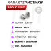 Пули пневматические Apolo Slug 6.35 мм (200 шт, 2.14 гр)