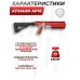 Обвес для пистолета Ataman AP16 P2C Conversion Kit Standart (Red)