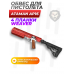 Обвес для пистолета Ataman AP16 P2C Conversion Kit Standart (Red)