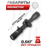 Оптический прицел Remington 3-9x40 Fury (30 mm, Mil-Dot, с подсветкой, оригинал)