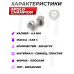 Пули пневматические Apolo Champion 4.5 мм (250 шт, 0.55 гр)