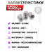 Пули пневматические Apolo Monster 5.5 мм (200 шт, 1.65 грамм)