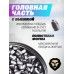 Пули пневматические Apolo Slug 5.5 мм (250 шт, 1.62 гр)