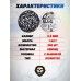 Пули пневматические Apolo Slug 5.5 мм (250 шт, 1.62 гр)