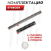 Пружина витая Stoeger RX20 Wood (оригинал)