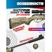 Пневматическая винтовка Retay 70S Camo 4.5 мм (Grass, 3 Дж)