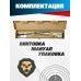 Пневматическая винтовка Retay 70S Camo 4.5 мм (Grass, 3 Дж)