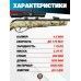 Пневматическая винтовка Retay 70S Camo 4.5 мм (Grass, 3 Дж)