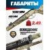 Пневматическая винтовка Retay 70S Camo 4.5 мм (Grass, 3 Дж)
