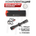 Оптический прицел Nikko Stirling Diamond 3-12x42 (No 4 Dot, 30 мм, с подсветкой)