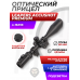 Оптический прицел Leapers Accushot Premium 4-16x56 (оригинал, 30 мм, Mil-Dot, с подсветкой, Weaver)