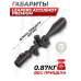 Оптический прицел Leapers Accushot Premium 4-16x56 (оригинал, 30 мм, Mil-Dot, с подсветкой, Weaver)
