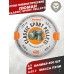 Пули пневматические Люман Classic Sport Pellets 4.5 мм (0.52 г, 400 шт)