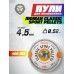 Пули пневматические Люман Classic Sport Pellets 4.5 мм (0.52 г, 400 шт)