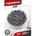 Пули пневматические Люман Domed Pellets Light 4.5 мм (0.45 г, 300 шт)