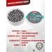 Пули пневматические Люман Domed Pellets Light 4.5 мм (0.45 г, 300 шт)