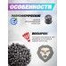 Пули пневматические Люман Domed Pellets Light 4.5 мм (0.45 г, 300 шт)