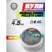 Пули пневматические Люман Domed Pellets Light 4.5 мм (0.45 г, 300 шт)