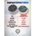 Пули пневматические Люман Domed Pellets Light 4.5 мм (0.45 г, 300 шт)