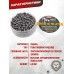 Пули пневматические Люман Energetic Pellets XXL 4.5 мм (400 шт, 1.03 грамм)