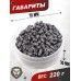 Пули пневматические Люман Pike 4.5 мм (0.7 г, 450 шт)