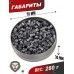 Пули пневматические H&N Baracuda 18 5.5 мм (200 шт, 1.175 г)