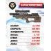Пневматическая винтовка Krugergun Снайпер 5.5 мм Буллпап (420 мм, редуктор, взвод передний, деревянная)