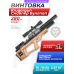 Пневматическая винтовка Krugergun Снайпер 5.5 мм Буллпап (500 мм, редуктор, взвод передний, дерево, резервуар 510)