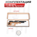 Пневматическая винтовка Krugergun Снайпер 5.5 мм Буллпап (500 мм, редуктор, взвод передний, дерево, резервуар 510)
