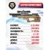 Пневматическая винтовка Krugergun Снайпер 6.35 мм Bullpup (500 мм, 510 ресивер, редуктор, взвод передний, деревянная)