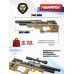 Пневматическая винтовка Krugergun Снайпер 6.35 мм Bullpup (500 мм, 510 ресивер, редуктор, взвод передний, деревянная)