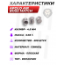 Пули пневматические Apolo Air Boss Match 4.5 мм (500 шт, 0.55 грамма)