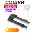 Сошки Accu-Tac SR5 Bipod (Weaver, быстросъемные, BH-BP18)
