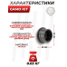 Демпфер газовой пружины Gamo IGT 28.5x177 мм (37400)