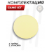 Упорно-центрирующая шайба газовой пружины Gamo IGT 28.5x177 мм (37110)