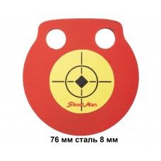 Мишень Shootman Гонг (76 мм, бронесталь)