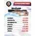 Пневматическая винтовка Krugergun Снайпер 5.5 мм Буллпап (420 мм, редуктор, взвод передний, дерево, резервуар 510)