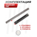 Пружина витая Stoeger X10 (магнум, с поршнем)
