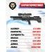 Пневматическая винтовка Krugergun Снайпер 5.5 мм Bullpup (500 мм, редуктор, взвод передний, пластик, резервуар 510)