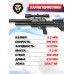Пневматическая винтовка Krugergun Bullpup Снайпер 5.5 мм (580 мм, 510 резервуар, передний взвод, пластик, редуктор)