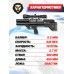 Пневматическая винтовка Krugergun Снайпер 5.5 мм Буллпап (300 мм, редуктор, задний взвод, пластик)