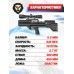 Пневматическая винтовка Krugergun Снайпер 5.5 мм Буллпап (300 мм, редуктор, передний взвод, пластик, высокий мостик)