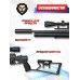Пневматическая винтовка KrugerGun Корсар 6.35 мм (редуктор, 420 мм)