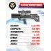 Пневматическая винтовка Krugergun Снайпер 6.35 мм Буллпап (300 мм, редуктор, взвод передний, пластик)