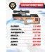 Пневматическая винтовка Krugergun Снайпер 5.5 мм Буллпап (300 мм, редуктор, высокий мостик, дерево)