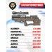 Пневматическая винтовка Krugergun 5.5 мм Снайпер Bullpup (300 мм, передний взвод, редуктор, высокий мостик, дерево)