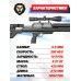 Пневматическая винтовка Krugergun Снайпер Буллпап 5.5 мм (420 мм, резервуар 510, редуктор, пластик)