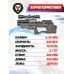 Пневматическая винтовка Krugergun Снайпер 6.35 мм Буллпап (300 мм, редуктор, высокий мостик, передний взвод, дерево)